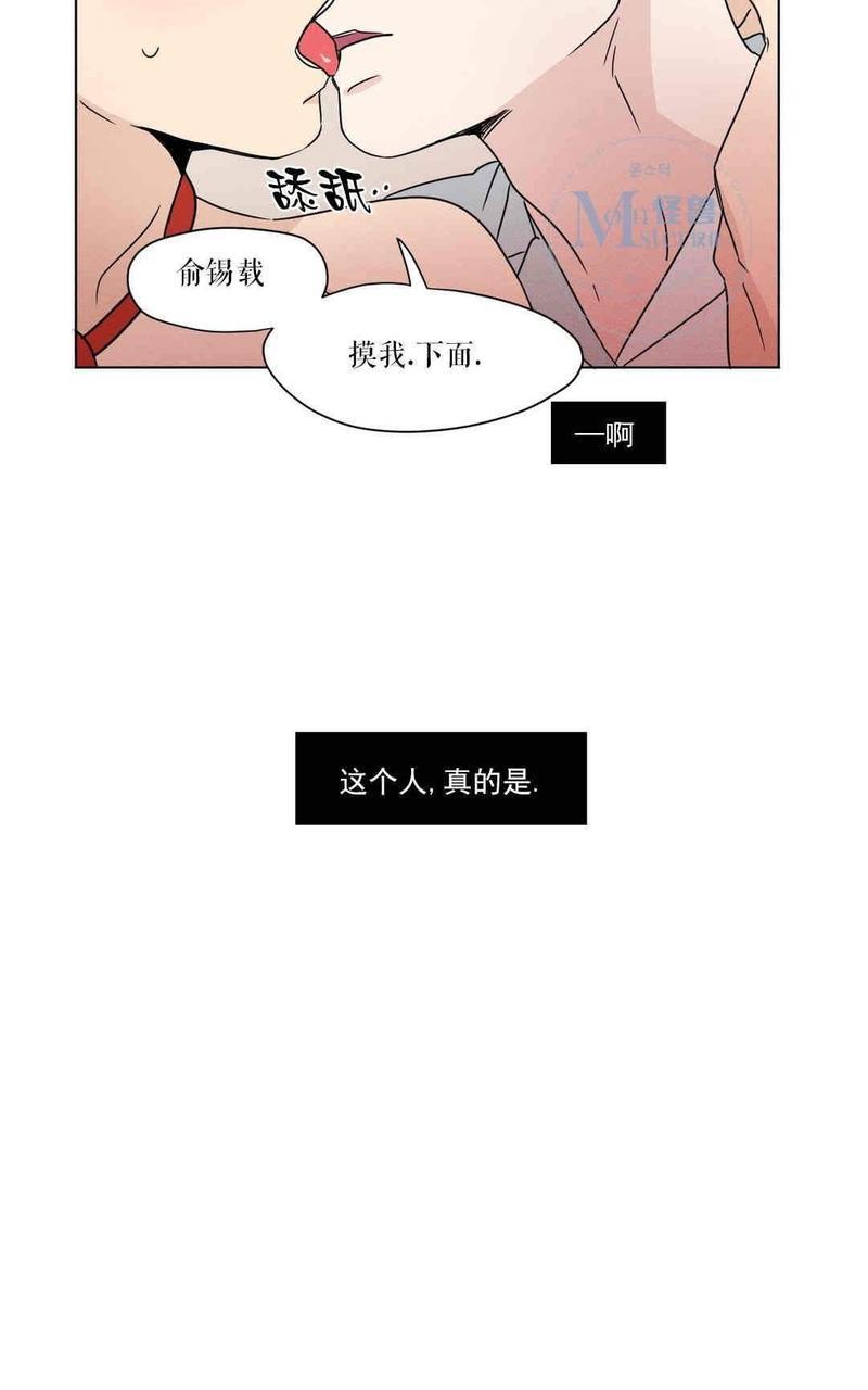 三人行[耽美]韩漫全集-第23话无删减无遮挡章节图片 