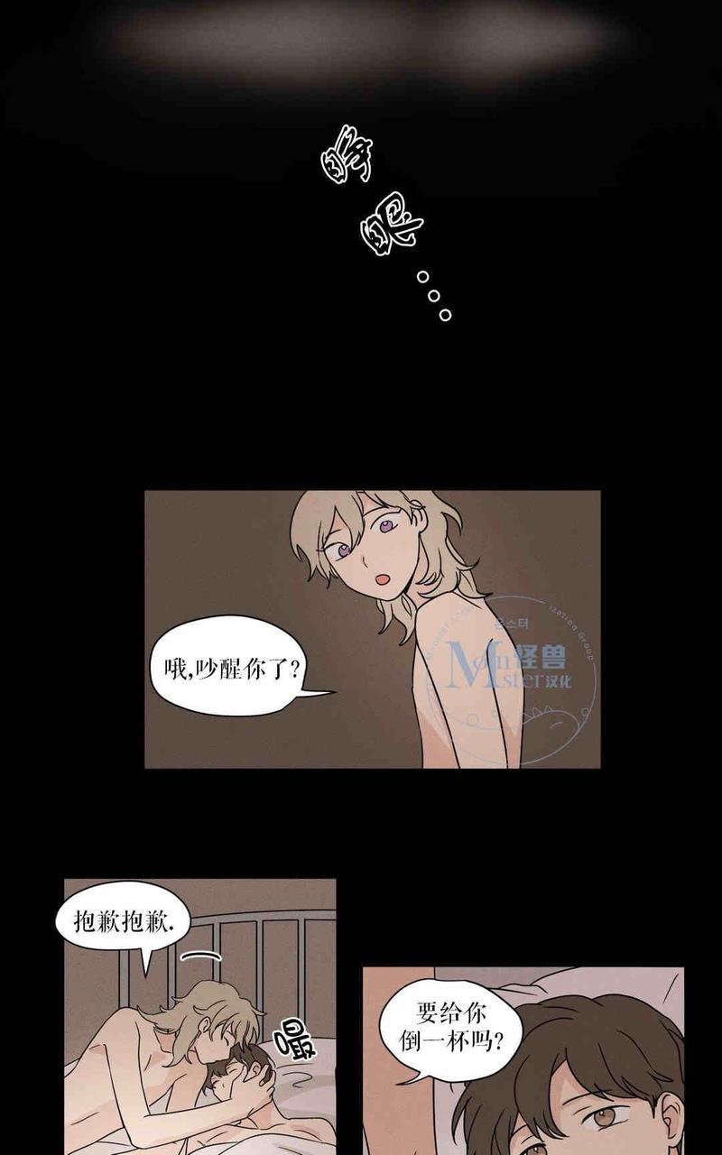 三人行[耽美]韩漫全集-第24话无删减无遮挡章节图片 
