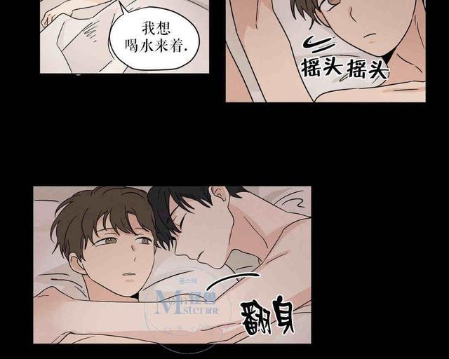 三人行[耽美]韩漫全集-第24话无删减无遮挡章节图片 