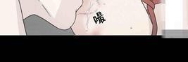 三人行[耽美]韩漫全集-第24话无删减无遮挡章节图片 