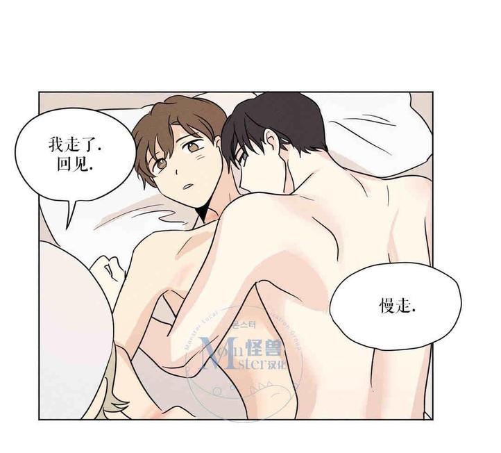 三人行[耽美]韩漫全集-第24话无删减无遮挡章节图片 