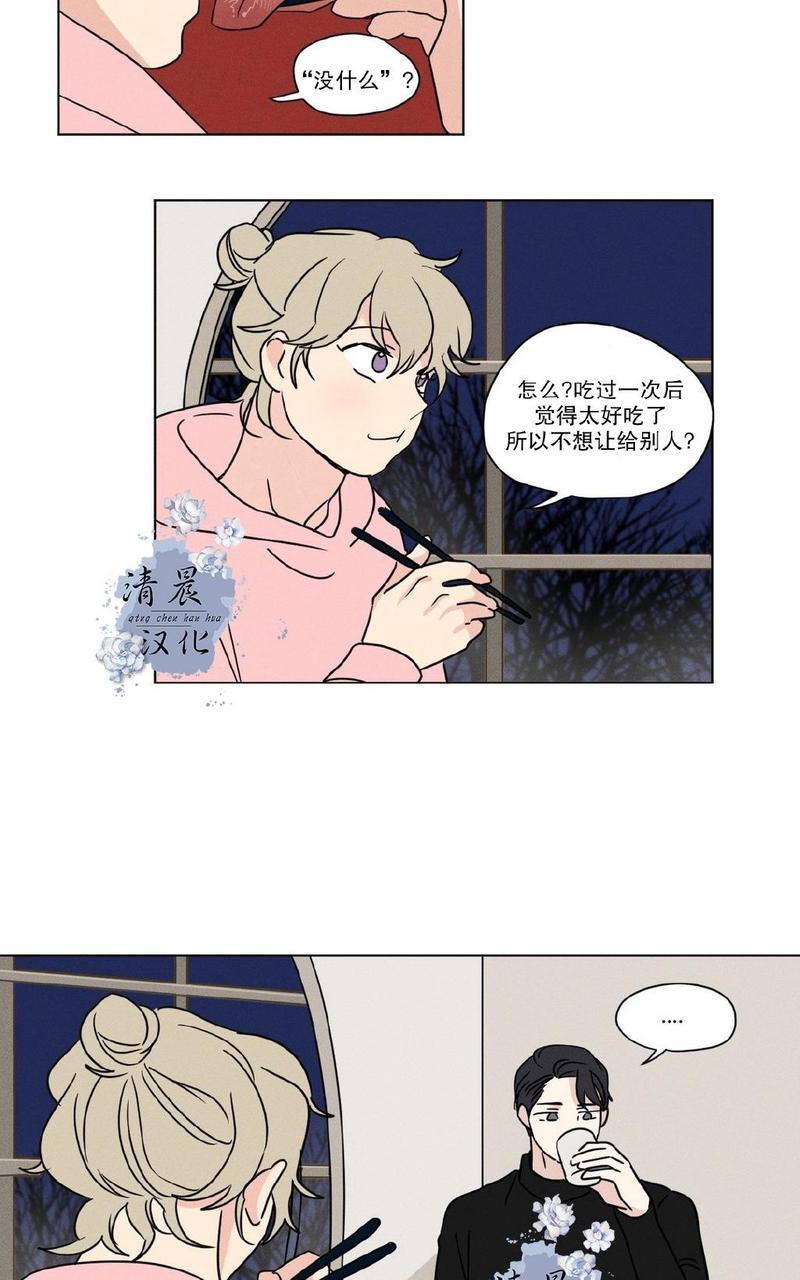 三人行[耽美]韩漫全集-第25话无删减无遮挡章节图片 