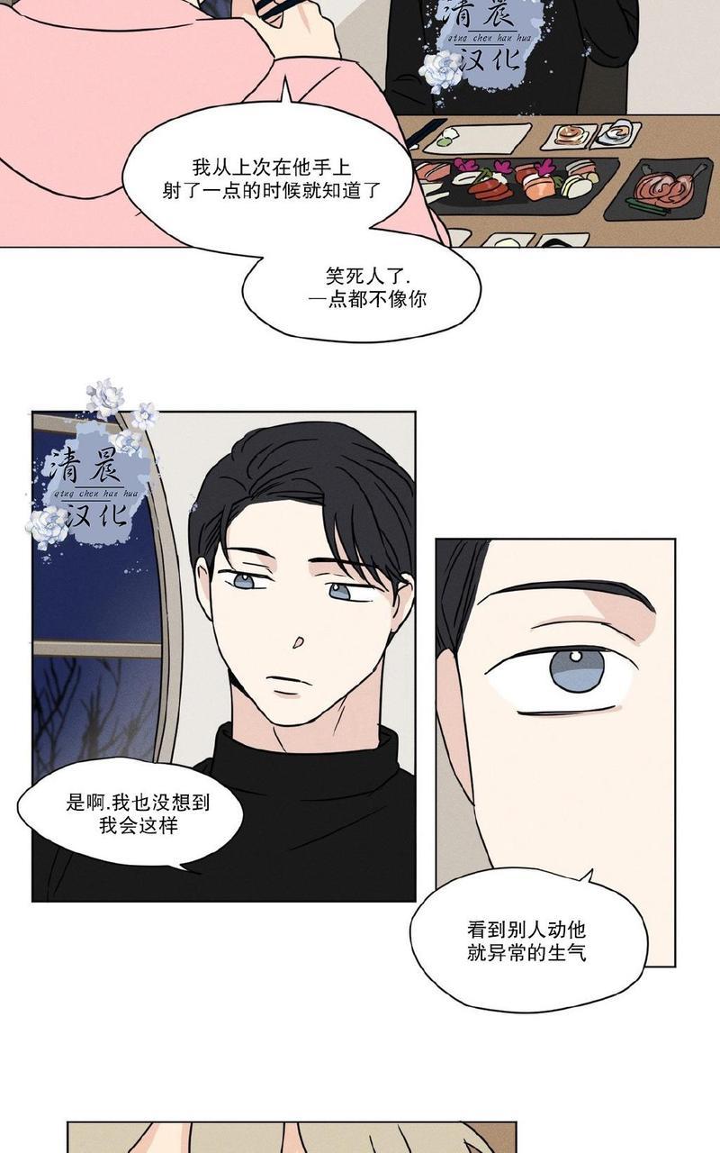 三人行[耽美]韩漫全集-第25话无删减无遮挡章节图片 