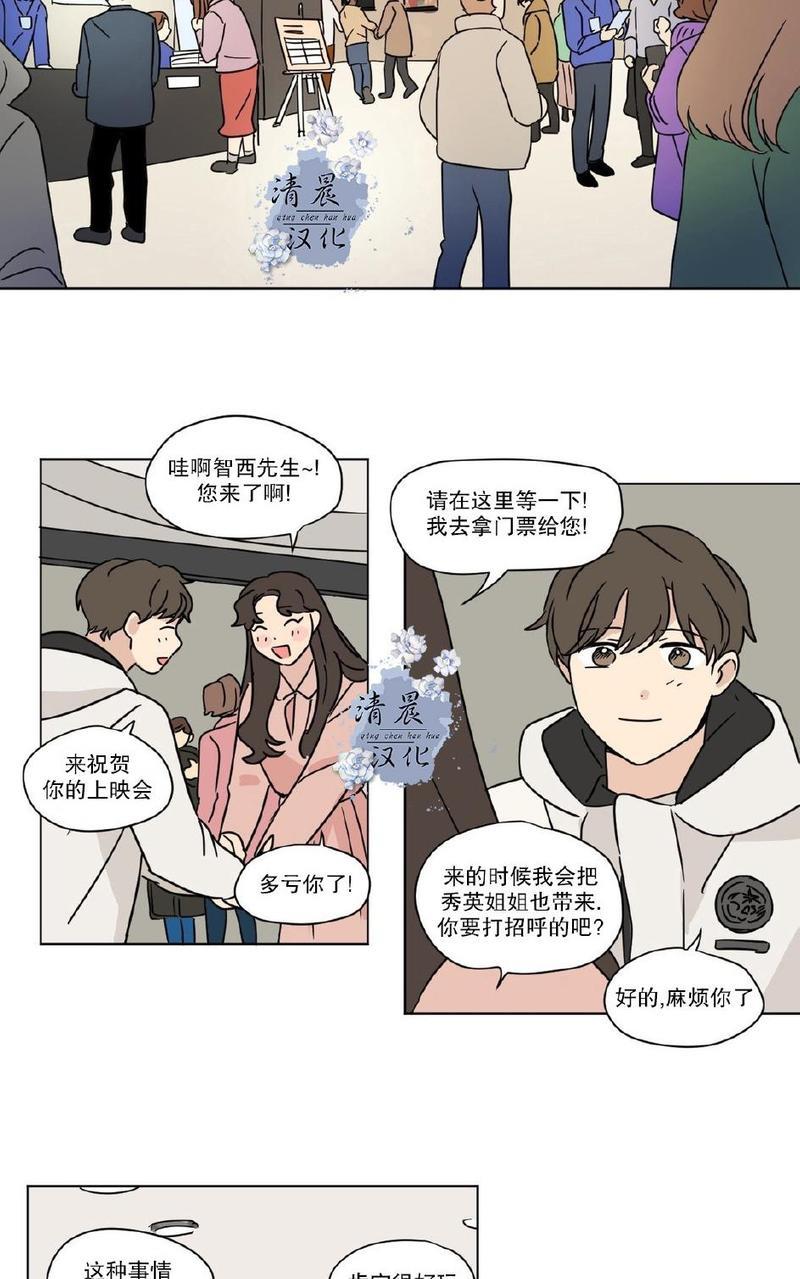 三人行[耽美]韩漫全集-第25话无删减无遮挡章节图片 