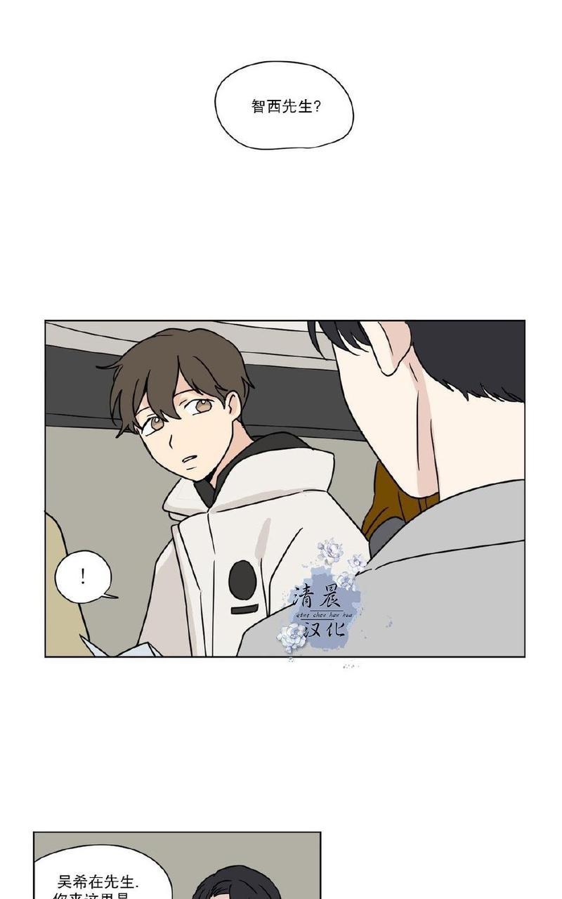 三人行[耽美]韩漫全集-第25话无删减无遮挡章节图片 