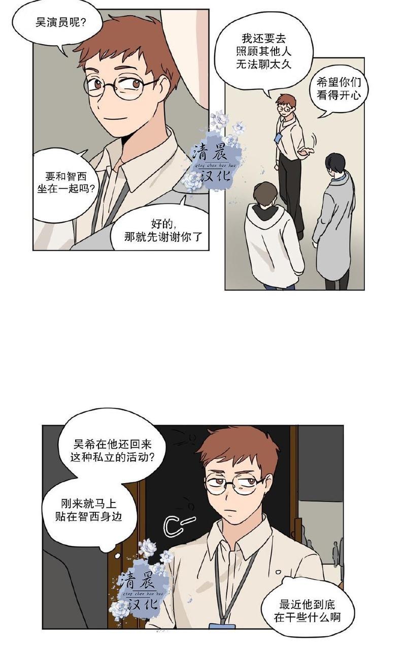 三人行[耽美]韩漫全集-第25话无删减无遮挡章节图片 