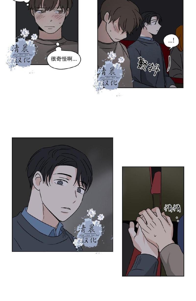 三人行[耽美]韩漫全集-第25话无删减无遮挡章节图片 