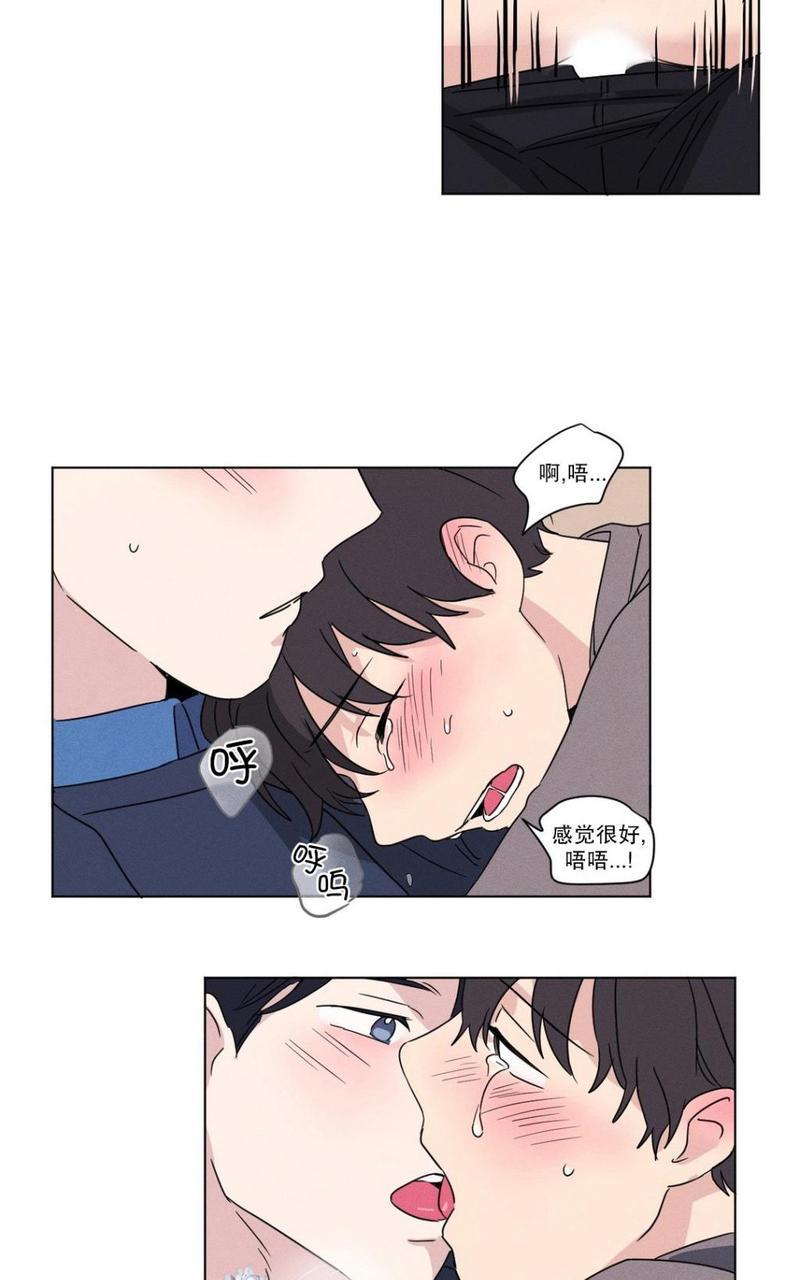 三人行[耽美]韩漫全集-第25话无删减无遮挡章节图片 