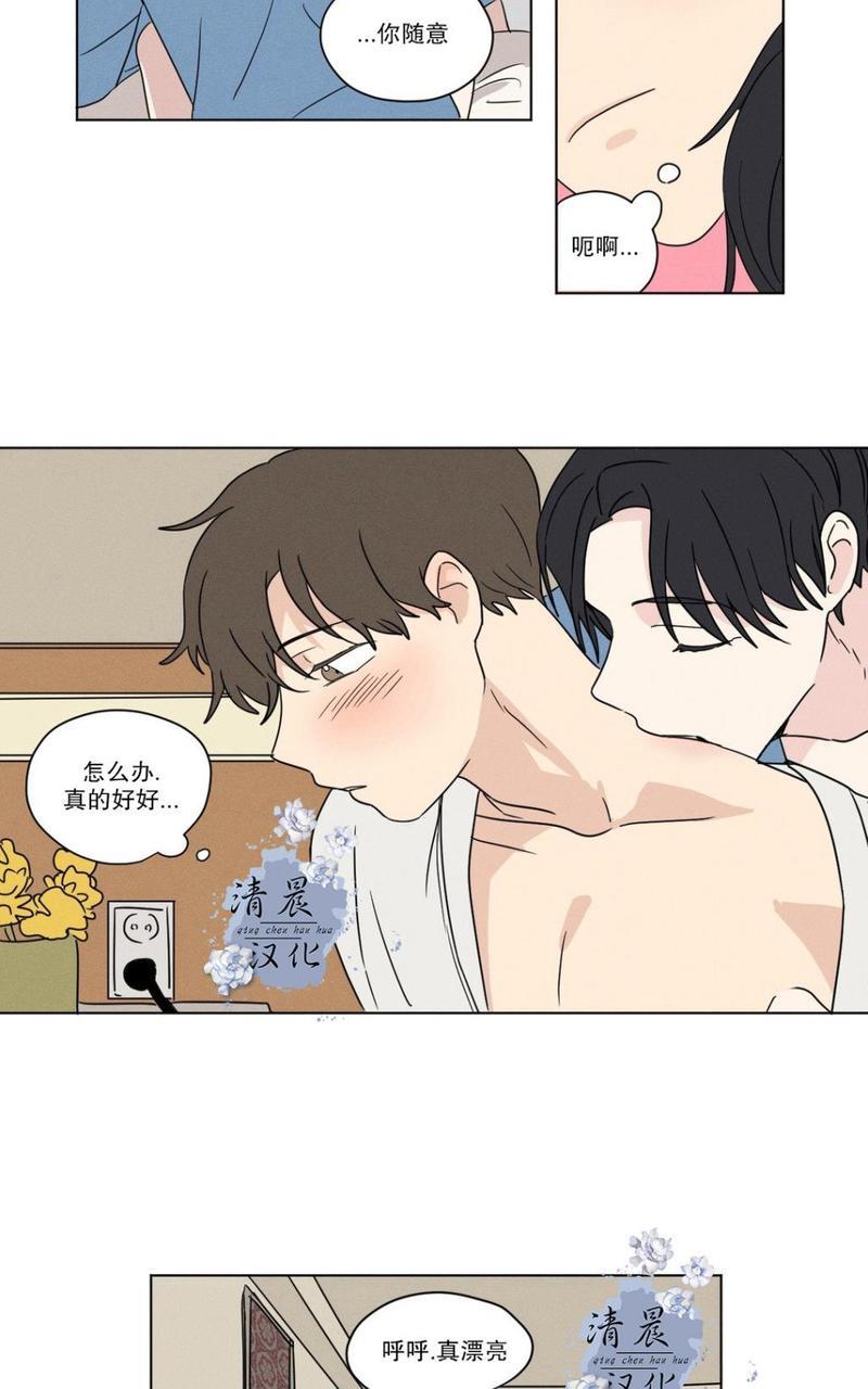 三人行[耽美]韩漫全集-第26话无删减无遮挡章节图片 