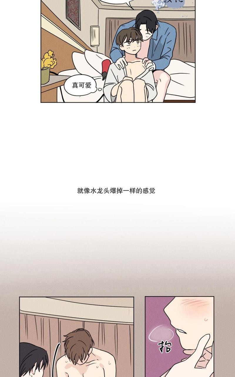 三人行[耽美]韩漫全集-第26话无删减无遮挡章节图片 