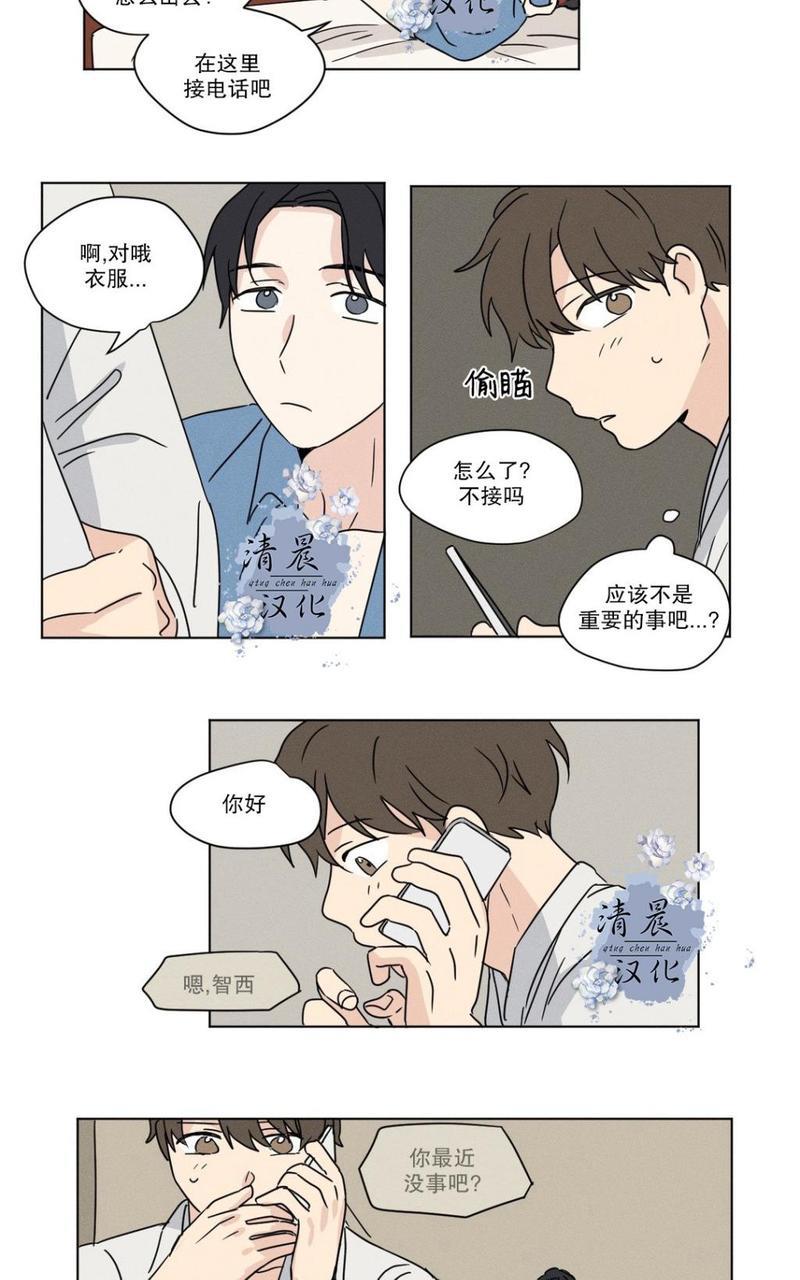 三人行[耽美]韩漫全集-第26话无删减无遮挡章节图片 
