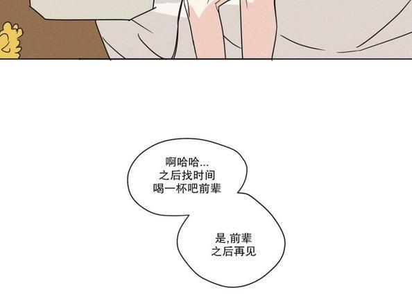 三人行[耽美]韩漫全集-第26话无删减无遮挡章节图片 
