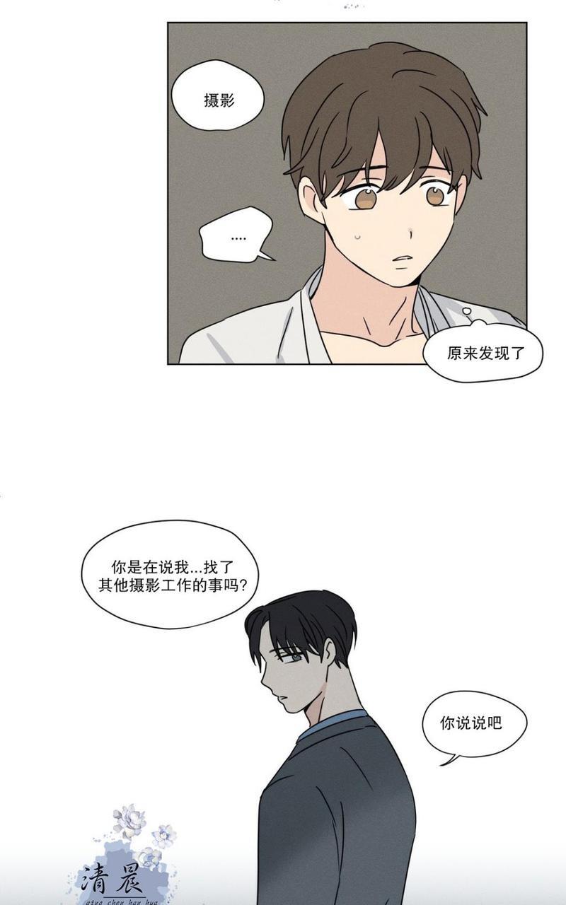 三人行[耽美]韩漫全集-第26话无删减无遮挡章节图片 