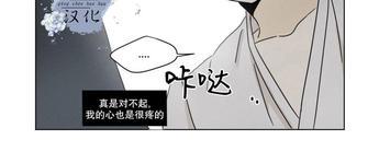 三人行[耽美]韩漫全集-第26话无删减无遮挡章节图片 