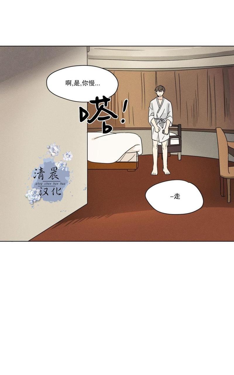 三人行[耽美]韩漫全集-第26话无删减无遮挡章节图片 
