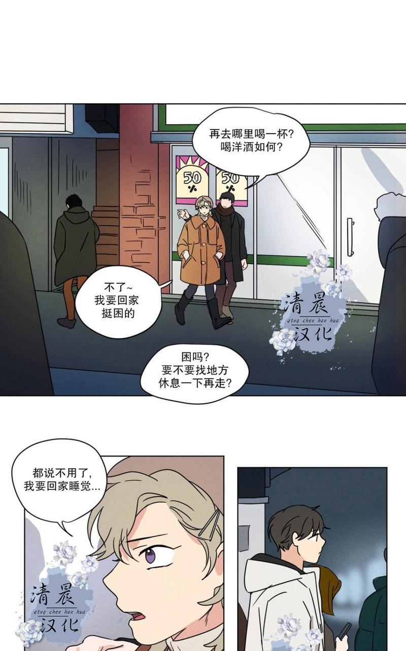 三人行[耽美]韩漫全集-第26话无删减无遮挡章节图片 