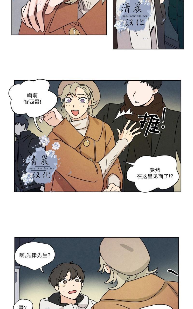 三人行[耽美]韩漫全集-第26话无删减无遮挡章节图片 