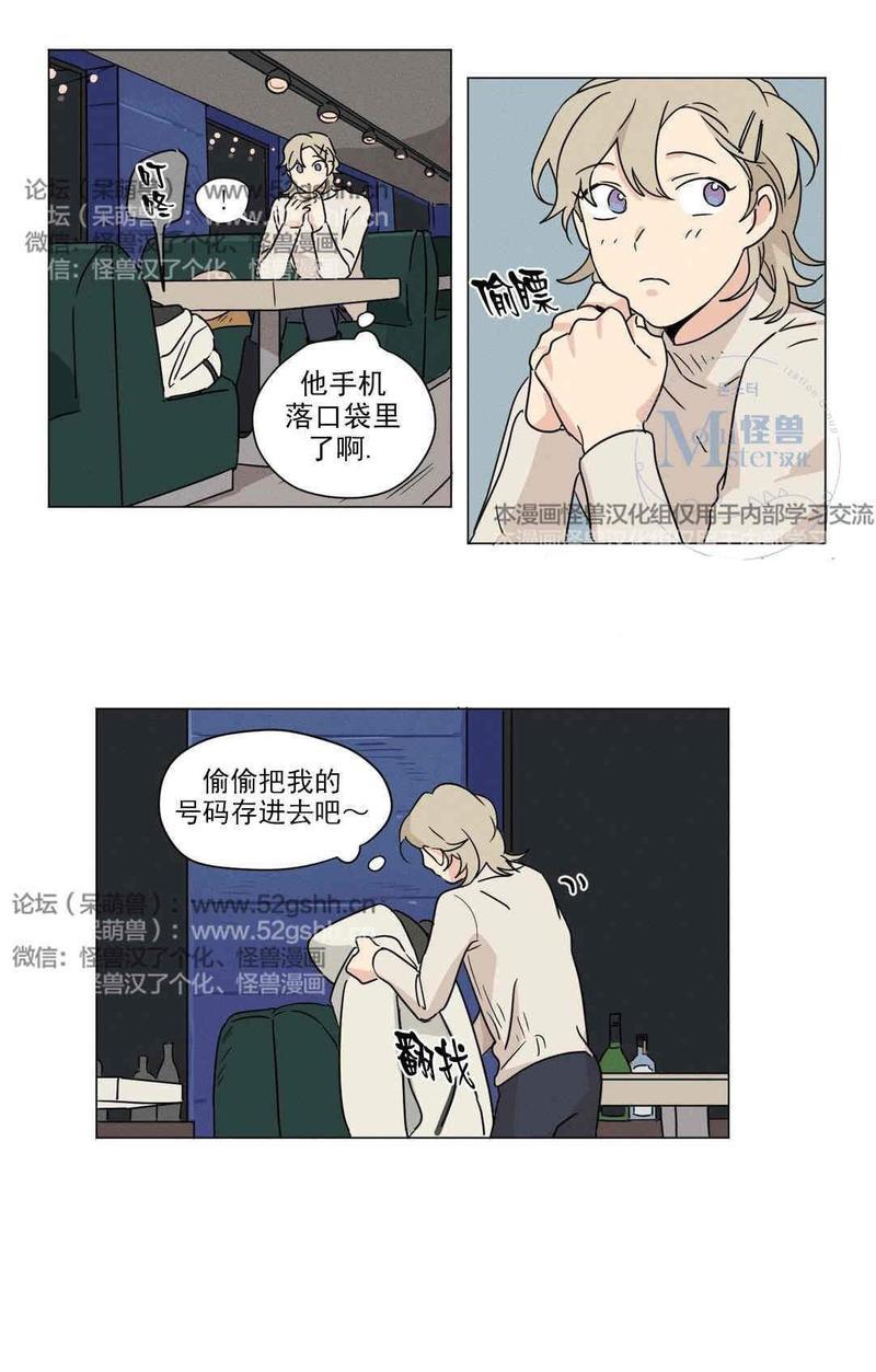 三人行[耽美]韩漫全集-第27话无删减无遮挡章节图片 