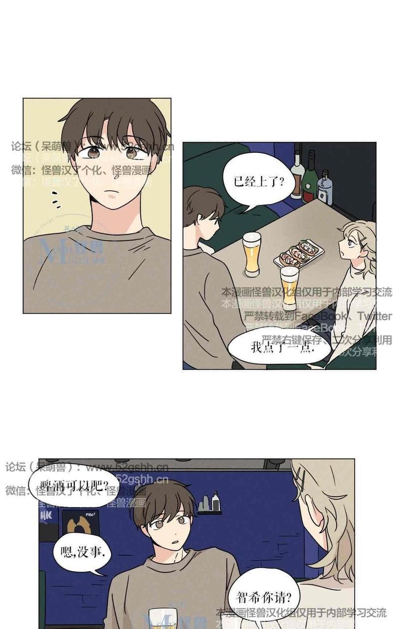 三人行[耽美]韩漫全集-第27话无删减无遮挡章节图片 