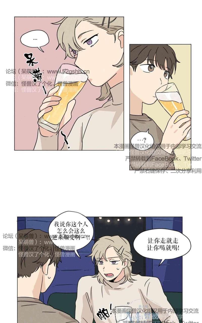 三人行[耽美]韩漫全集-第27话无删减无遮挡章节图片 