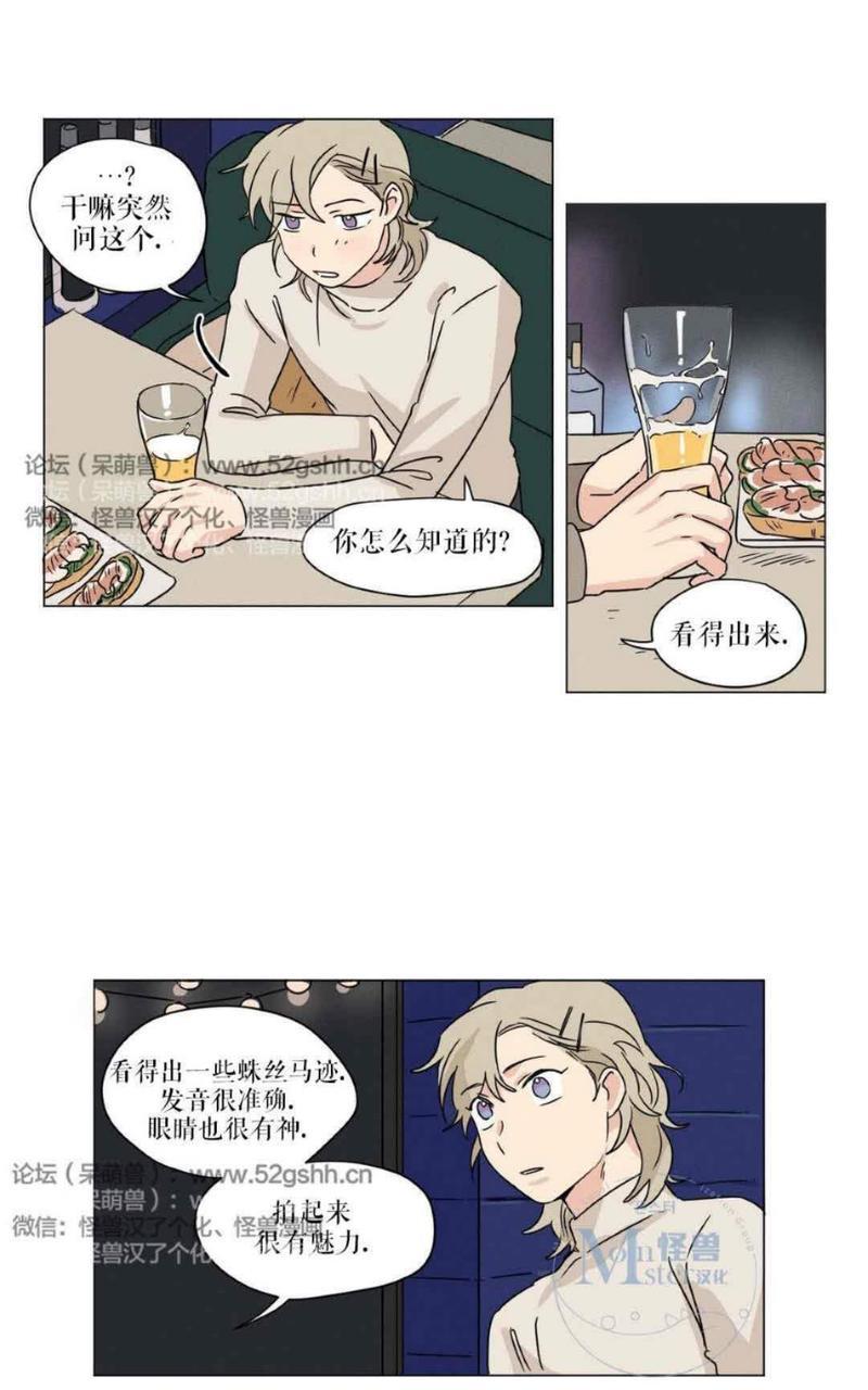 三人行[耽美]韩漫全集-第27话无删减无遮挡章节图片 
