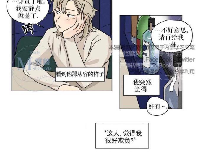 三人行[耽美]韩漫全集-第27话无删减无遮挡章节图片 