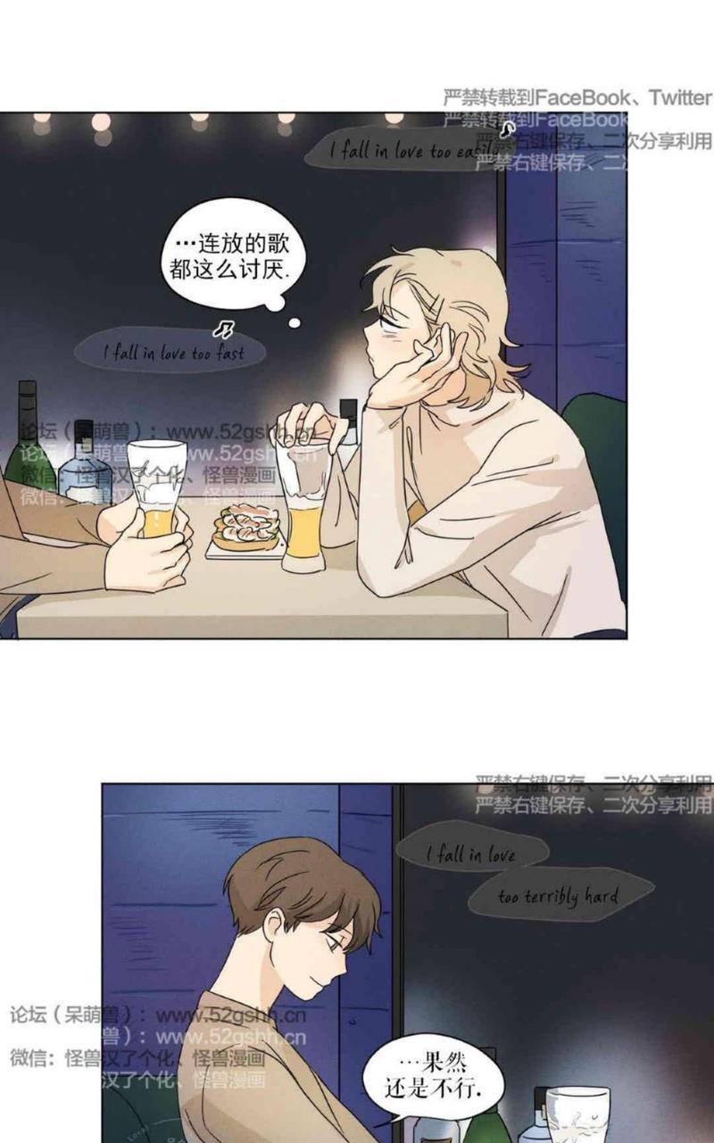 三人行[耽美]韩漫全集-第27话无删减无遮挡章节图片 