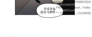 三人行[耽美]韩漫全集-第27话无删减无遮挡章节图片 