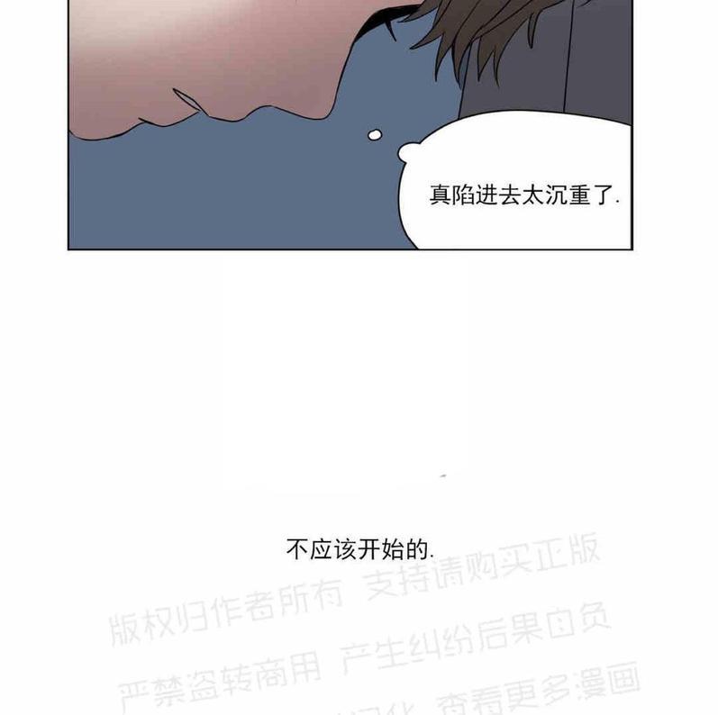 三人行[耽美]韩漫全集-第28话无删减无遮挡章节图片 