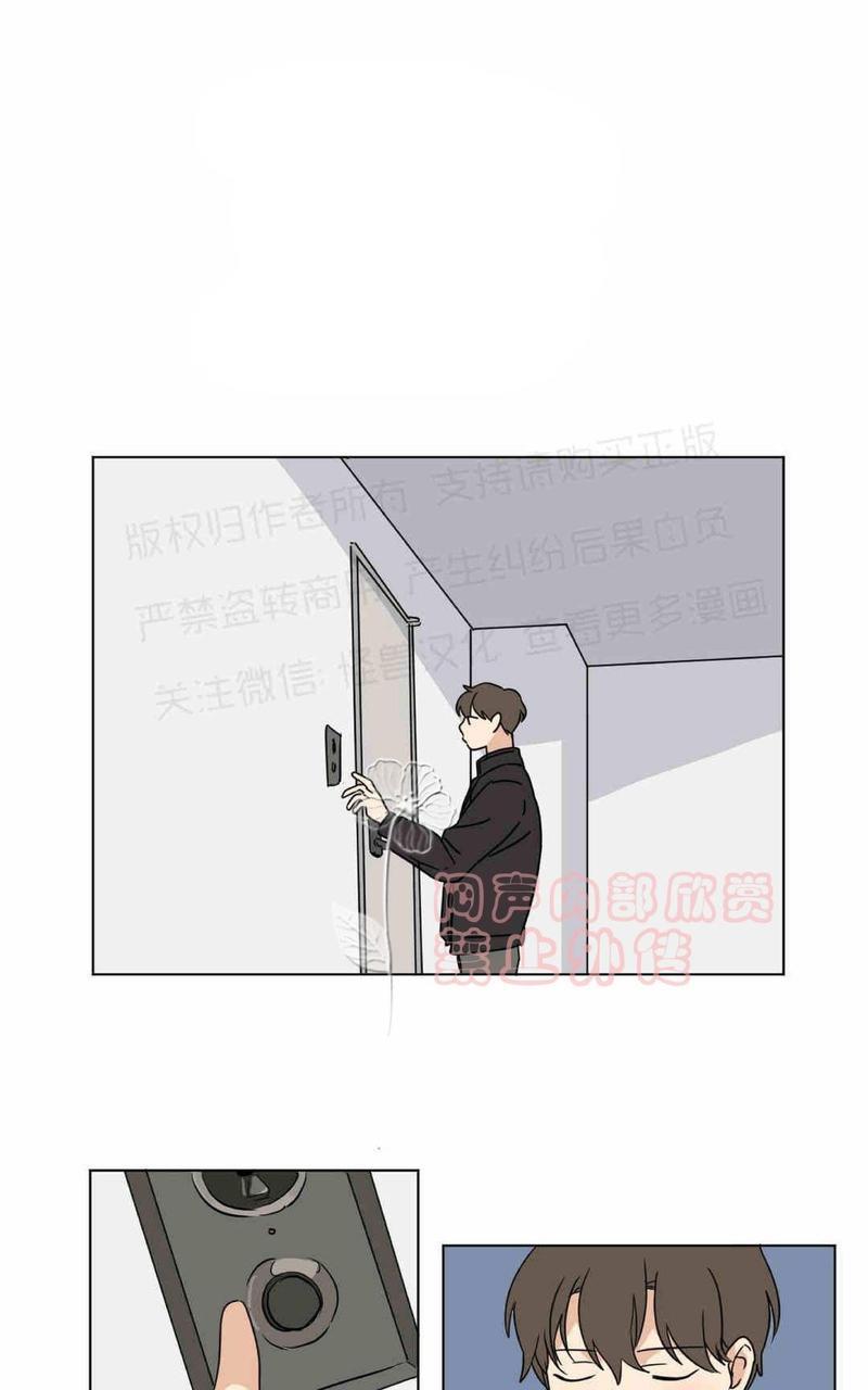 三人行[耽美]韩漫全集-第28话无删减无遮挡章节图片 