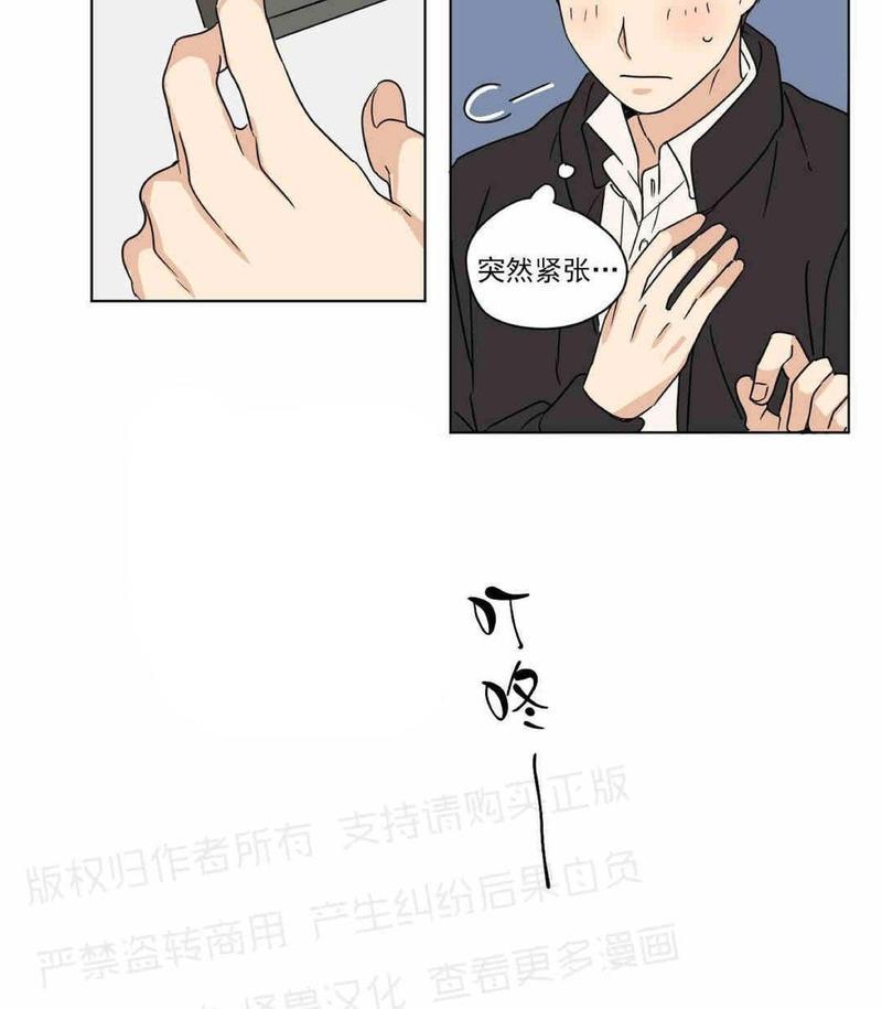 三人行[耽美]韩漫全集-第28话无删减无遮挡章节图片 