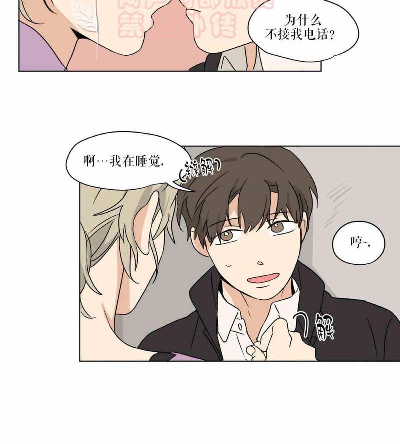 三人行[耽美]韩漫全集-第28话无删减无遮挡章节图片 