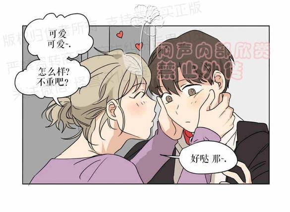三人行[耽美]韩漫全集-第28话无删减无遮挡章节图片 