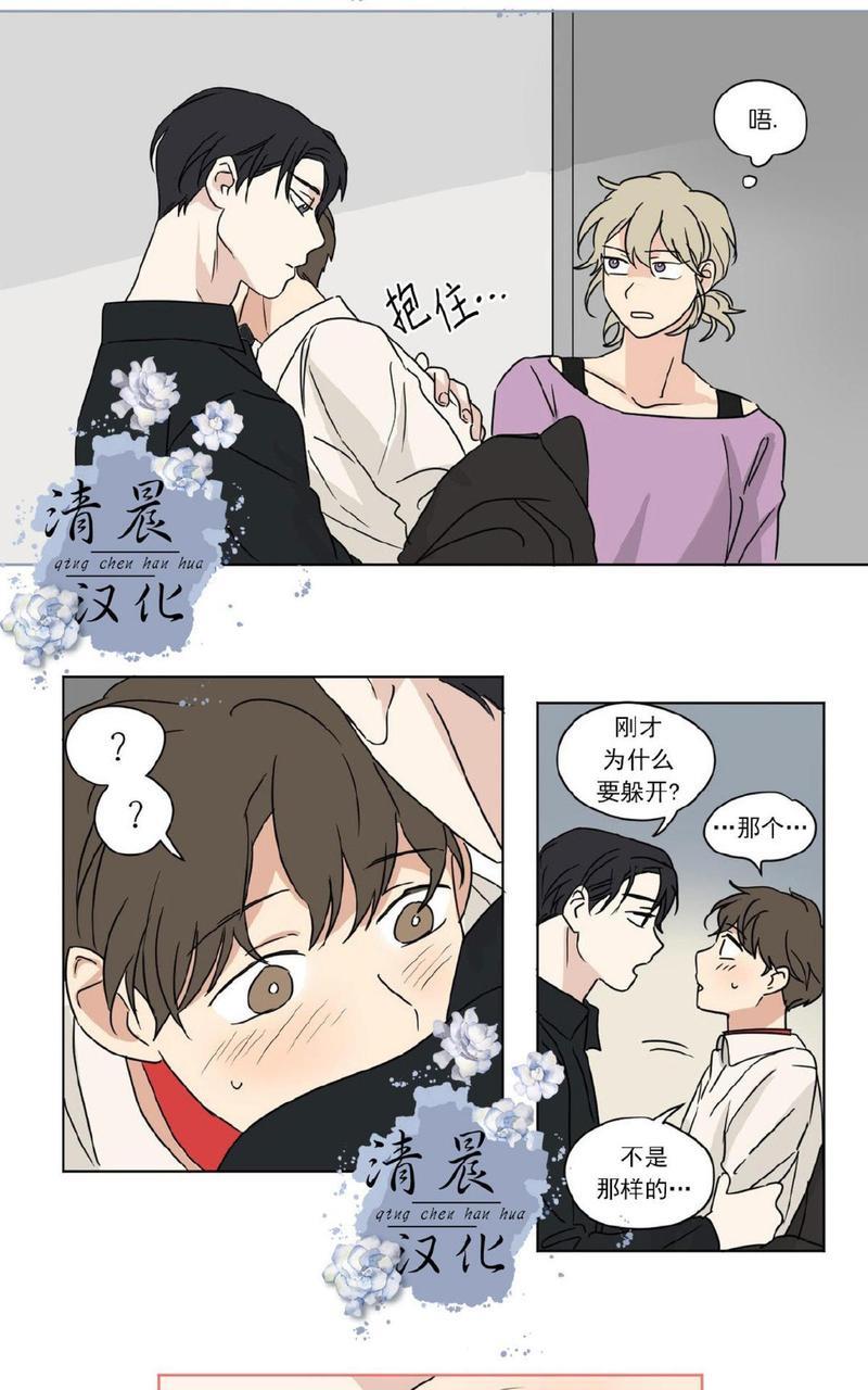 三人行[耽美]韩漫全集-第29话无删减无遮挡章节图片 