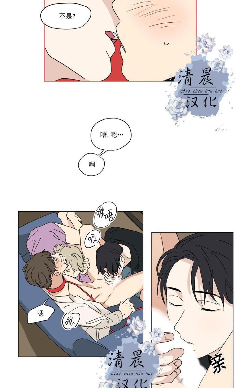 三人行[耽美]韩漫全集-第29话无删减无遮挡章节图片 