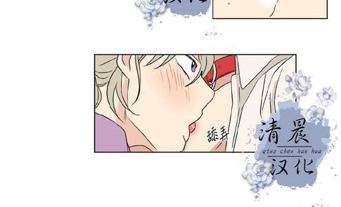 三人行[耽美]韩漫全集-第29话无删减无遮挡章节图片 