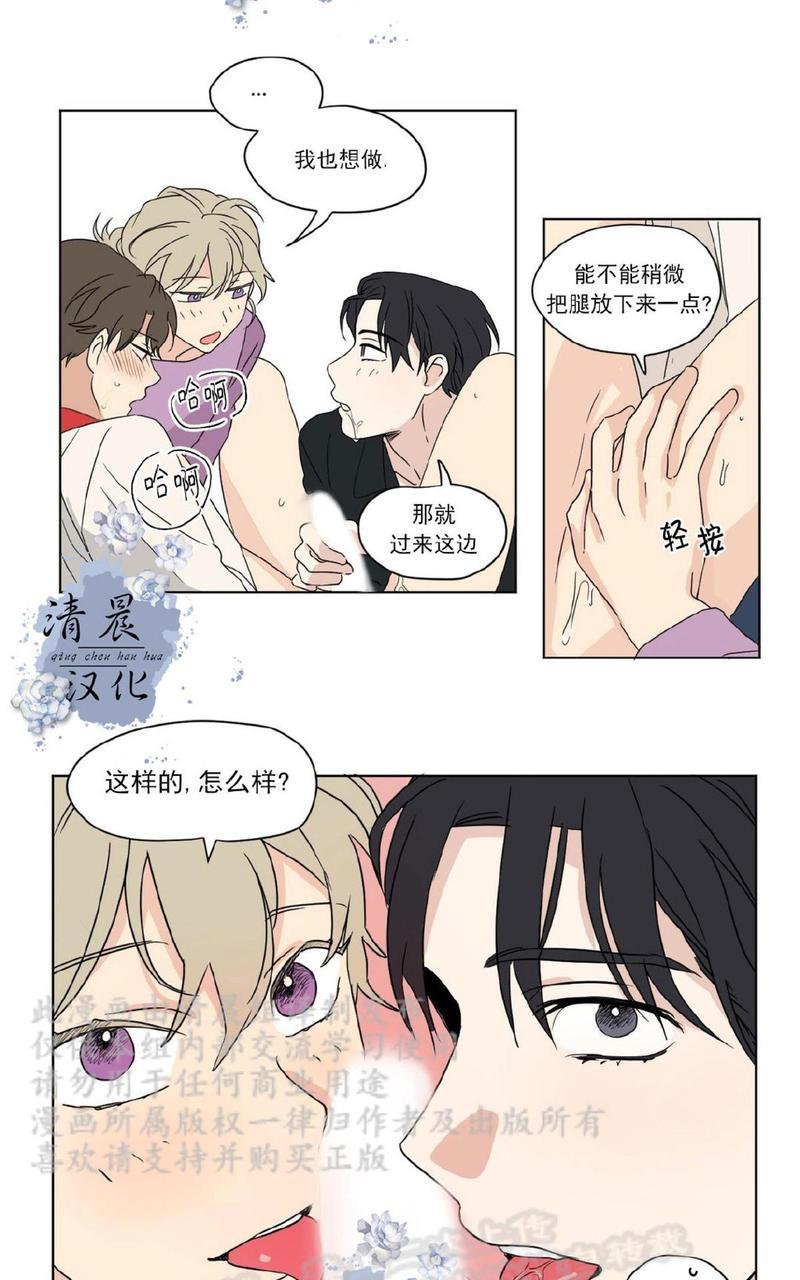 三人行[耽美]韩漫全集-第29话无删减无遮挡章节图片 