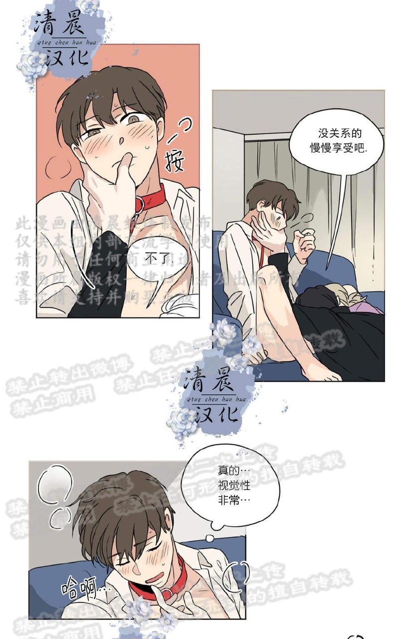 三人行[耽美]韩漫全集-第29话无删减无遮挡章节图片 