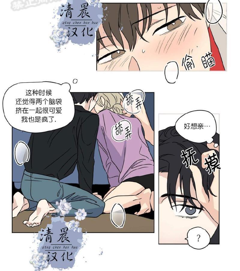 三人行[耽美]韩漫全集-第29话无删减无遮挡章节图片 