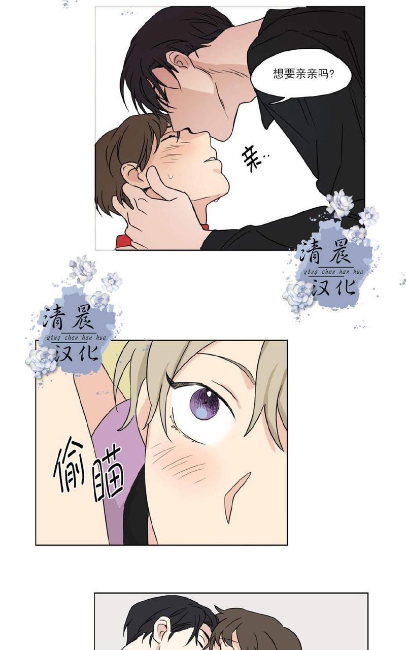 三人行[耽美]韩漫全集-第29话无删减无遮挡章节图片 