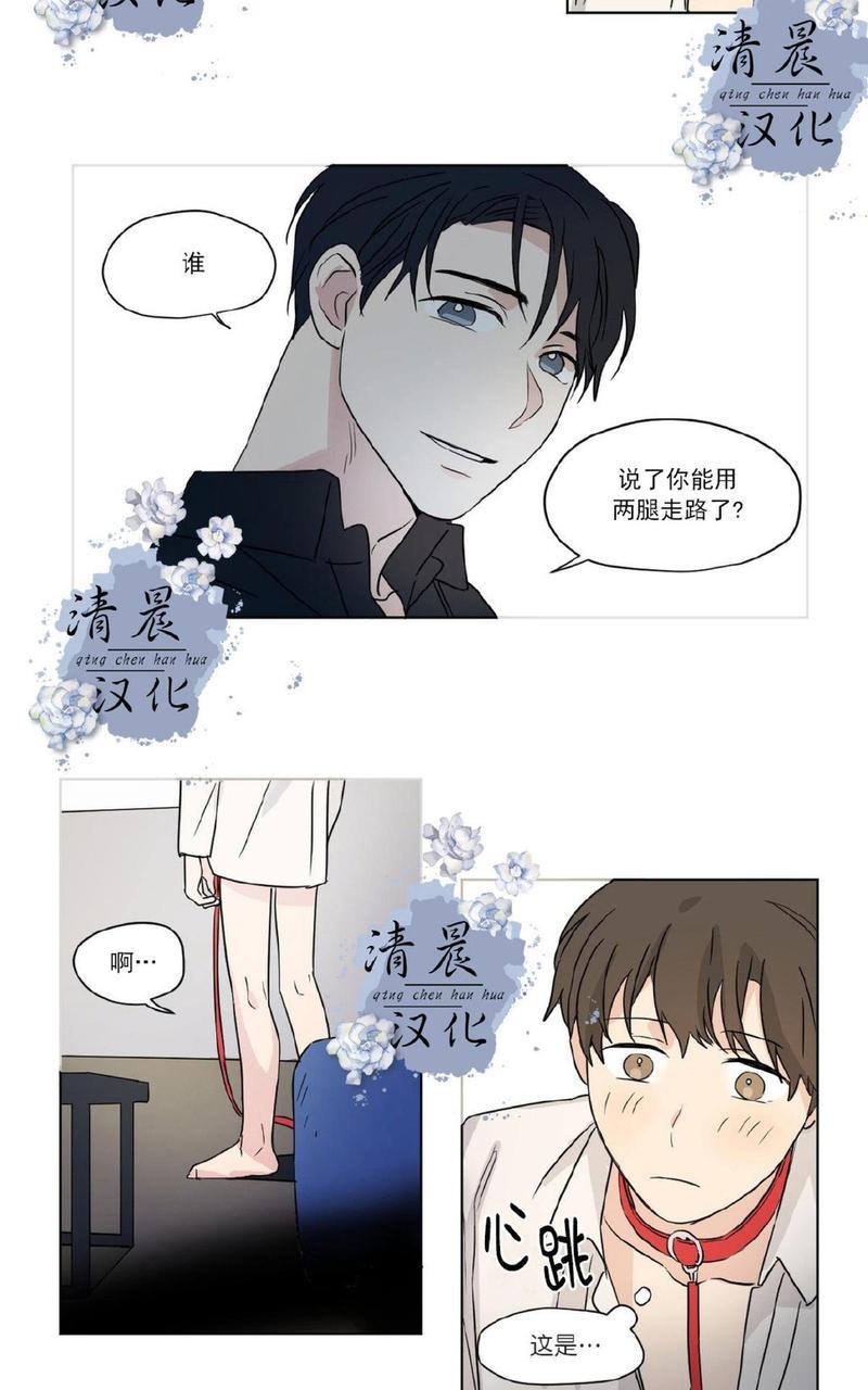 三人行[耽美]韩漫全集-第29话无删减无遮挡章节图片 