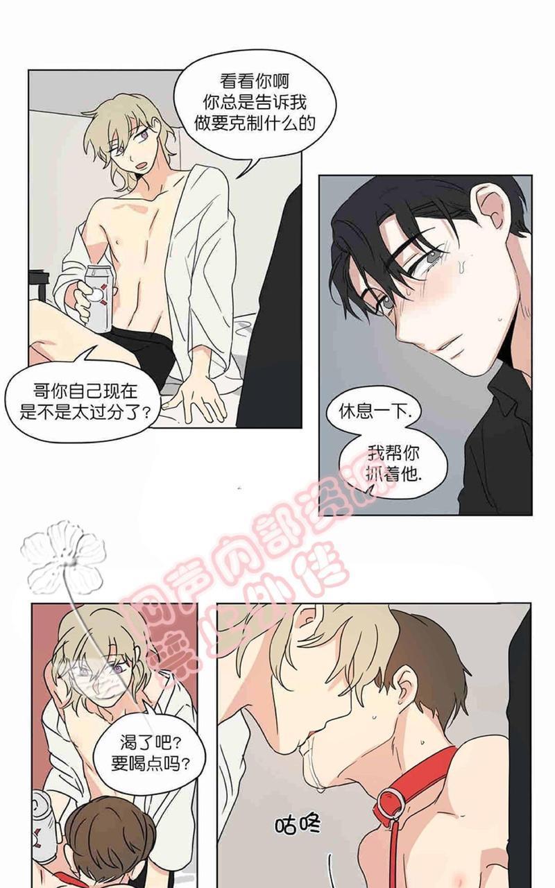 三人行[耽美]韩漫全集-第30话无删减无遮挡章节图片 