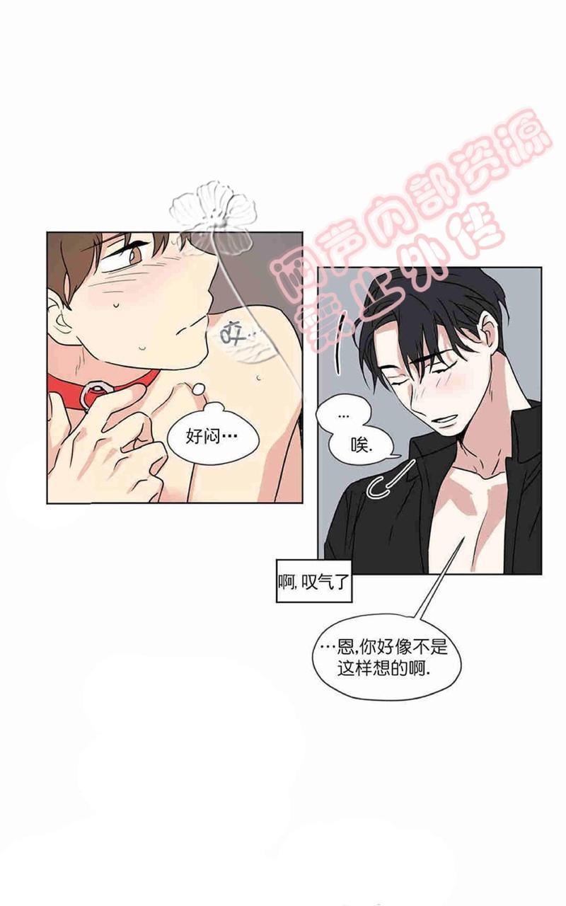 三人行[耽美]韩漫全集-第30话无删减无遮挡章节图片 