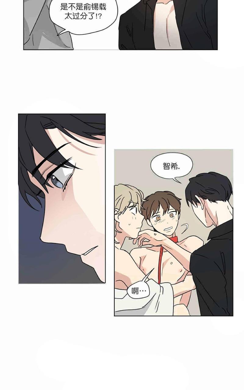 三人行[耽美]韩漫全集-第30话无删减无遮挡章节图片 