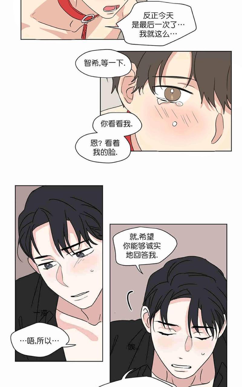 三人行[耽美]韩漫全集-第30话无删减无遮挡章节图片 