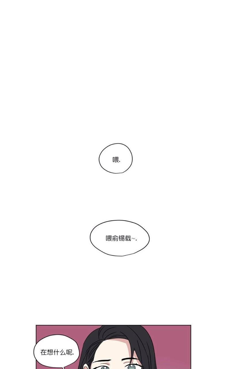 三人行[耽美]韩漫全集-第31话无删减无遮挡章节图片 