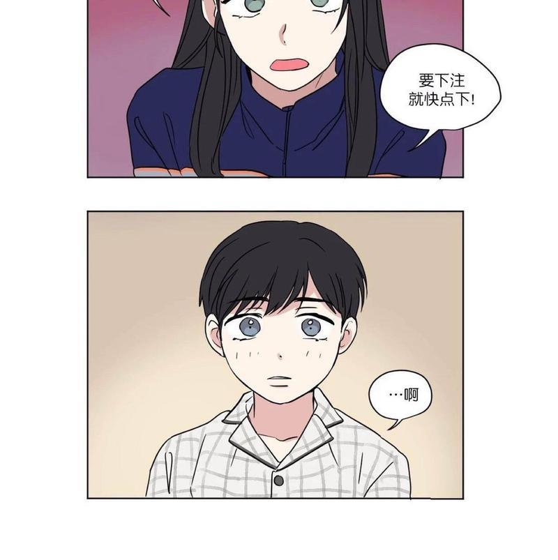 三人行[耽美]韩漫全集-第31话无删减无遮挡章节图片 