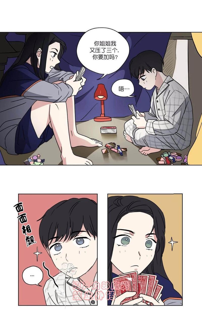 三人行[耽美]韩漫全集-第31话无删减无遮挡章节图片 
