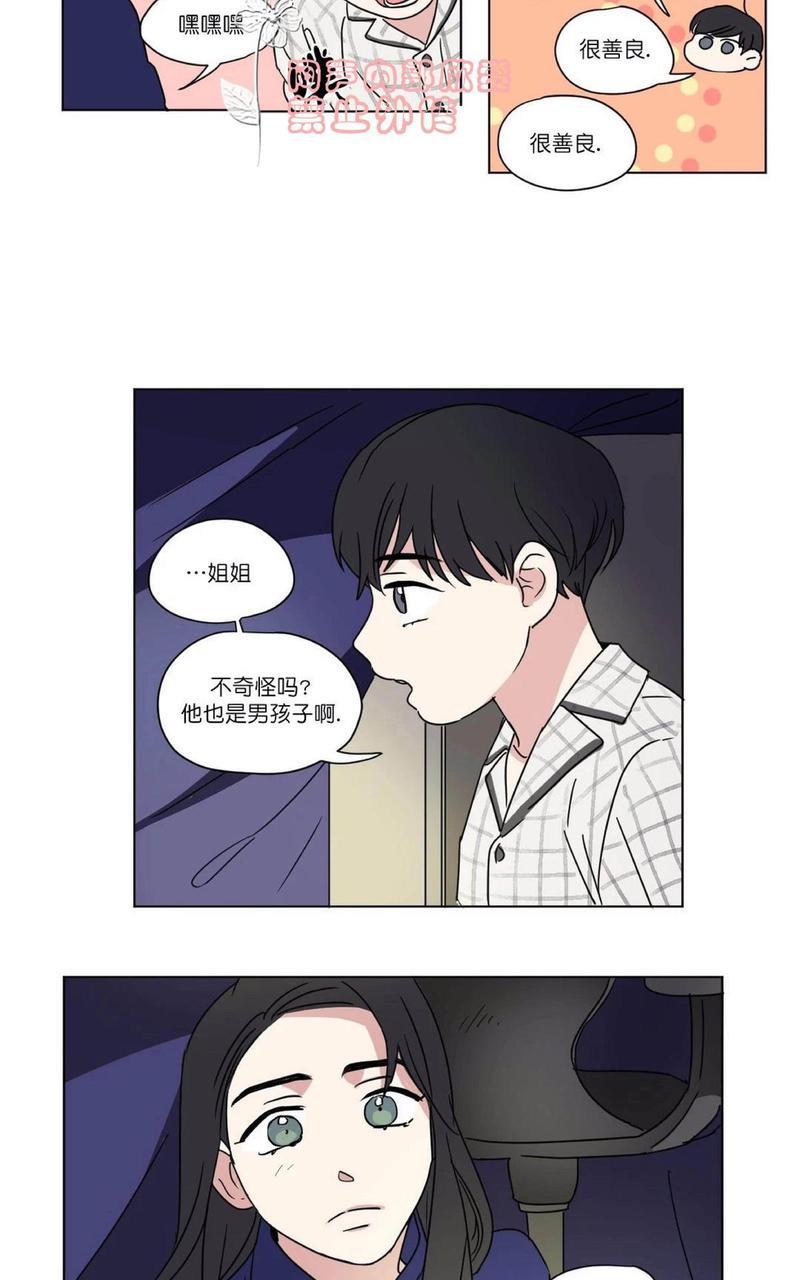 三人行[耽美]韩漫全集-第31话无删减无遮挡章节图片 