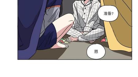 三人行[耽美]韩漫全集-第31话无删减无遮挡章节图片 